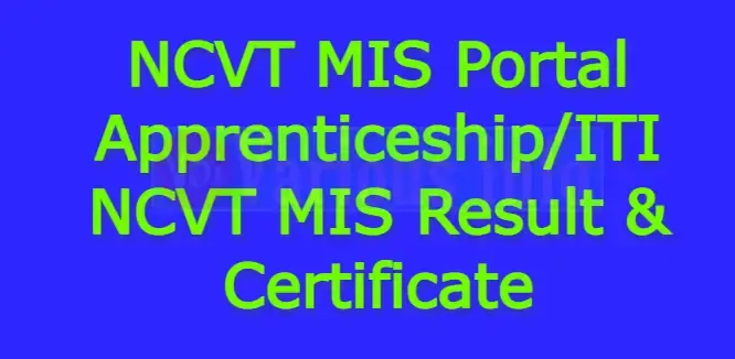 NCVT MIS Portal Apprenticeship/ITI NCVT MIS Result & Certificate