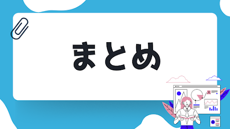 お勧めのドクターグリップを1本まとめる