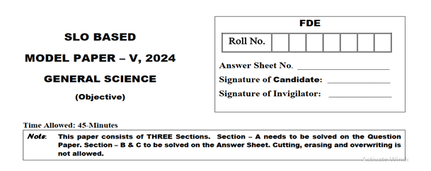 Class V -  General Science SLOs Based Solved Model Paper -  For Centralized Annual Examination – 2024, FDE, Islamabad