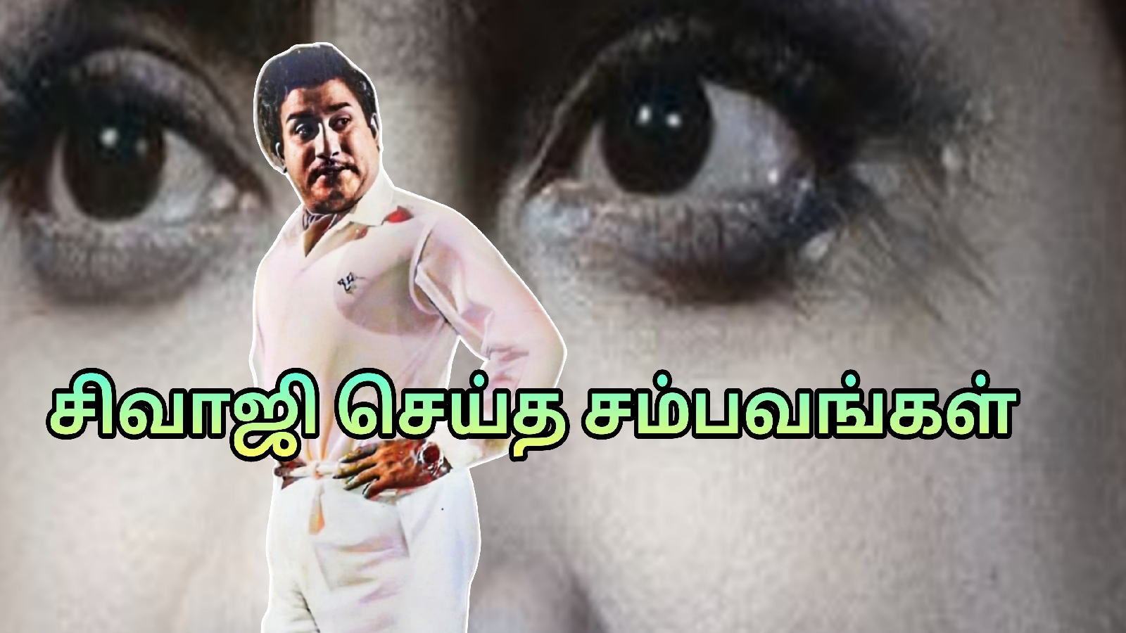 படம்