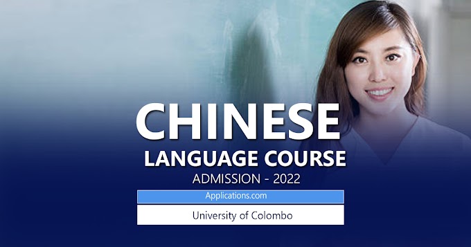 Chinese Language Certificate Courses 2022 - University of Colombo