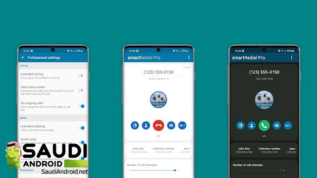 SmartRedial تطبيق يتيح لك تلقائيًا إعادة الاتصال برقم هاتف إذا كان مشغولاً