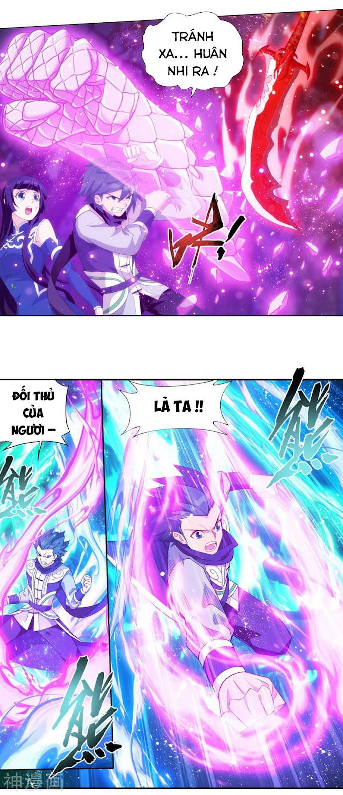 Đấu Phá Thương Khung chapter 349 - Trang 14