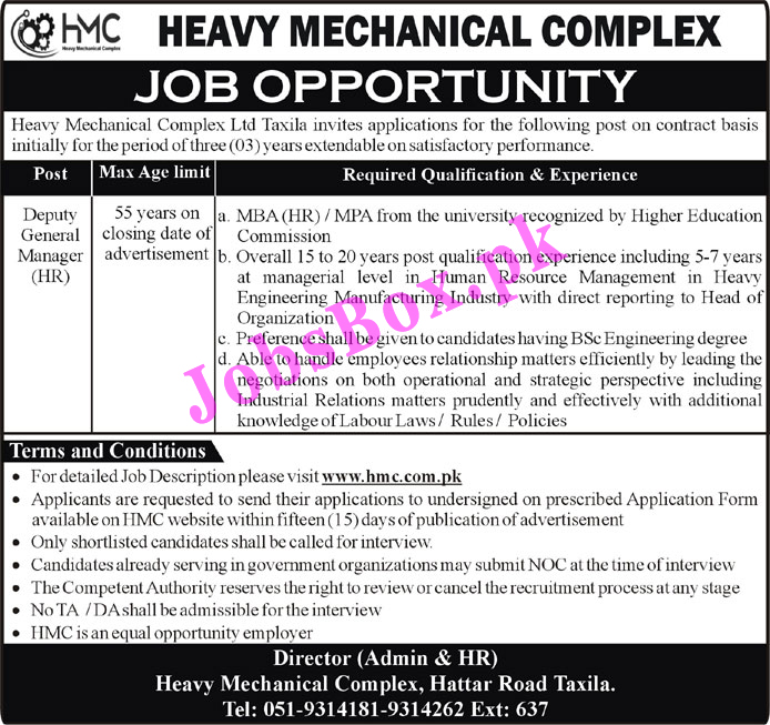 Heavy Mechanical Complex HMC Jobs 2021 – Apply Online via www.hmc.com.pk