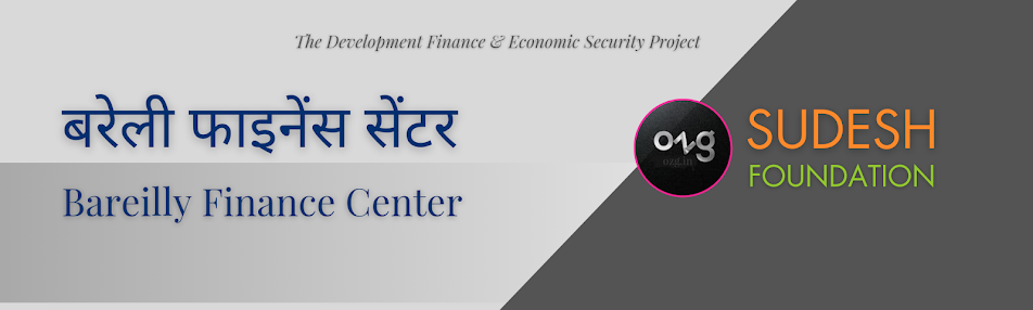 25 बरेली फाइनेंस सेंटर | Bareilly Finance Center (UP)