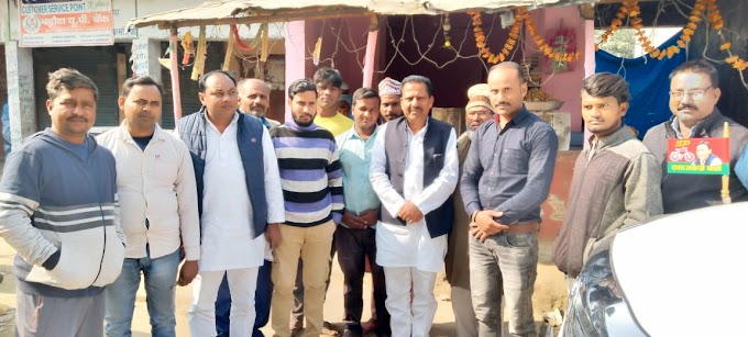 प्रदेश में बनेगी सामाजवादी पार्टी की सरकार: हसमुद्दीन अंसारी