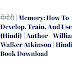 मेमोरी | Memory: How To Develop, Train, And Use It (Hindi) | Author - William Walker Atkinson | Hindi Book Download 