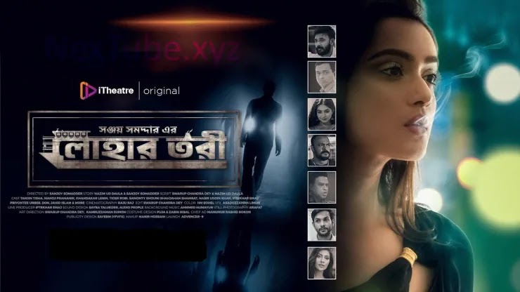 Lohar Tori (লোহার তরী) 2022 Bengali Full Movie Download