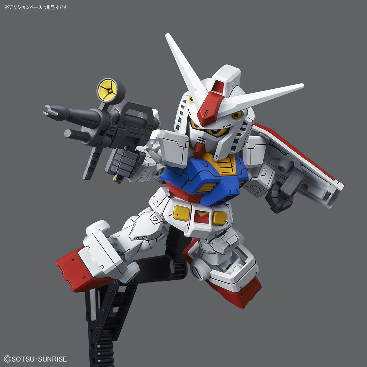 SD GUNDAM CS RX-78-2 GUNDAM - 04