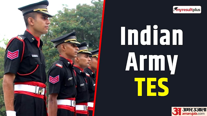 इंडियन आर्मी टेक्निकल एंट्री स्कीम के लिए आवेदन शुरू Indian Army  2024