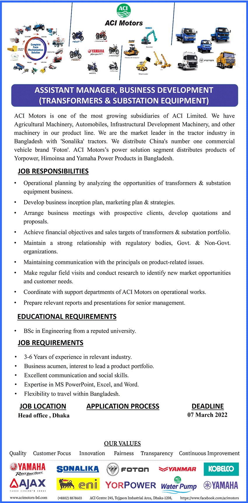 Private Job circular 2022 - Company Job Circular 2022 - Multinational company job circular 2022 - HSC pass job circular 2022 - বেসরকারি চাকরির খবর ২০২২ - বিভিন্ন কোম্পানির চাকরির খবর ২০২২ - কোম্পানির চাকরির খবর ২০২২ - ওষুধ কোম্পানির চাকরির খবর ২০২২