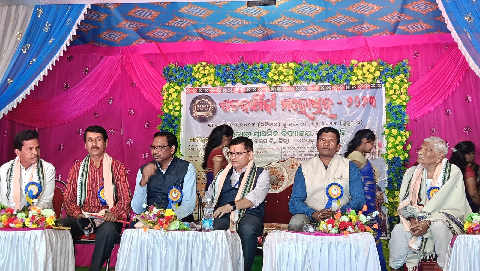 ଫୁଲାପାଲି ସରକାରୀ ପ୍ରାଥମିକ ବିଦ୍ୟାଳୟର ଶତବାର୍ଷିକୀ ଉତ୍ସବର ଉଦଘାଟନୀ ସମାରୋହ ଅନୁଷ୍ଠିତ