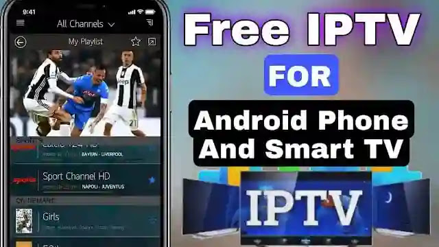 Free IPTV  দেখার  সেরা  কিছু App যার মাধ্যমে IPTV  দেখতে পারবেন কোনো টাকা ছাড়া  ২০২২