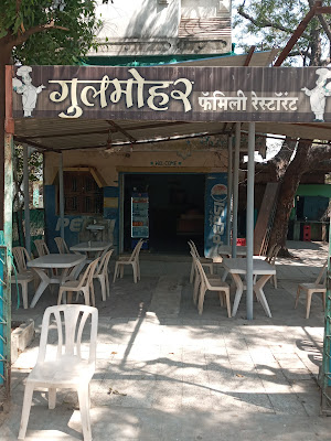 Gulmohur Family Restaurant in Lonar