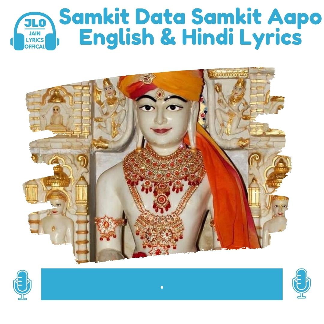 Samkit Data Samkit Aapo (Hindi Lyrics) Jain Stavan
