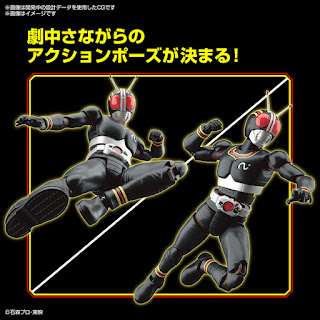 Figure-rise Standard Kamen Rider Black, Bandai