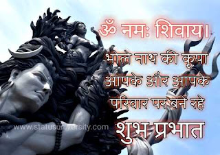 Best 50 Lord shiva monday quotes in Hindi