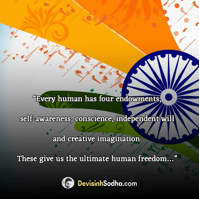 happy republic day shayari in english, republic day status attitude, 2 line shayari on republic day in english, republic day quotes in english, patriotic shayari in english, patriotic songs for republic day, patriotic quotes in english, desh bhakti quotes in english, desh bhakti shayari in english, desh bhakti shayari image english