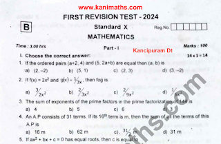 STD - 10 MATHS - EM KANCIPURAM DT FIRST REVISION QUESTION 2024