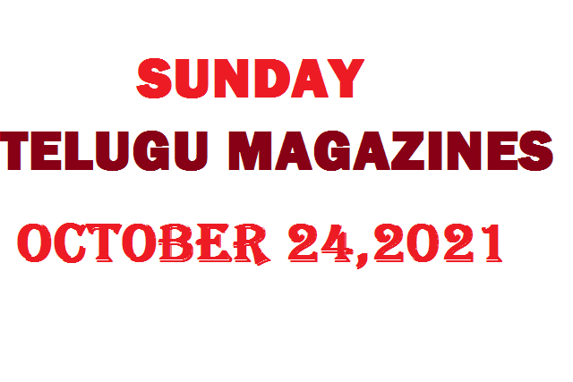 SUNDAY TELUGU MAGAZINES OCTOBER 24,2021