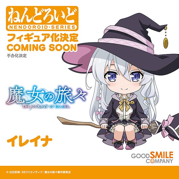 Wandering Witch: The Journey of Elaina - Nendoroid Elaina (Good Smile Company)