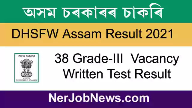 DHSFW Assam Result 2021 – 38 Grade-III  Vacancy Written Test Result