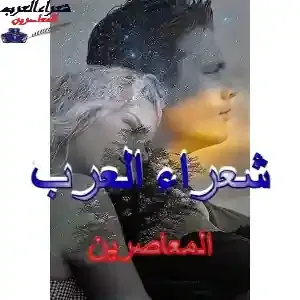 ميادة احمد أبو عيش