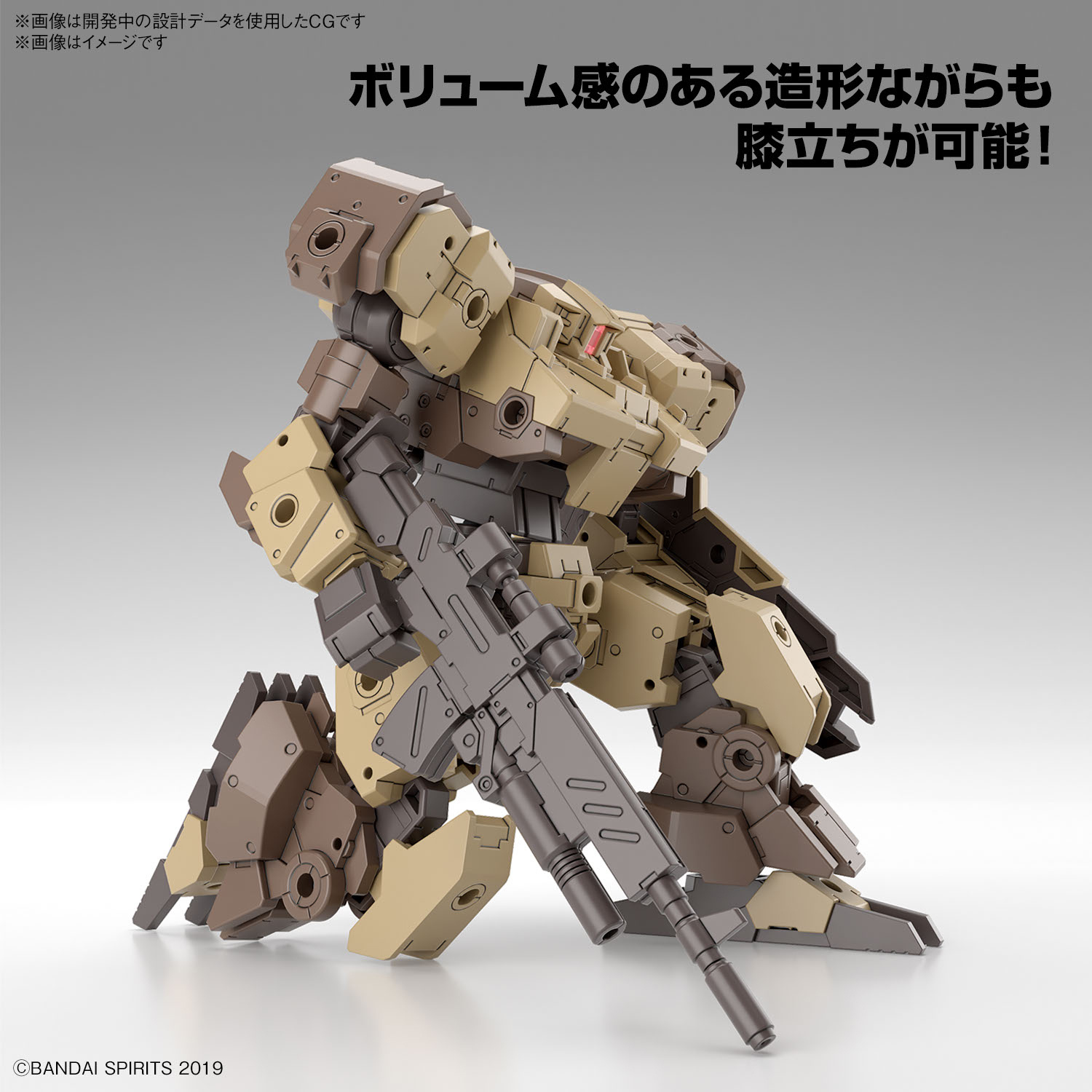 1/144 30MM EEXM-9 VASKYROT (BROWN) - 07