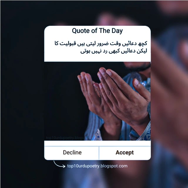 Islamic Status Whatsapp - Instagram, Facebook Caption 2022