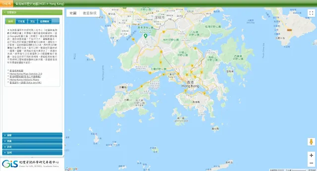 中研院人文社會科學研究中心地理資訊科學研究專題中心香港城市歷史地圖介面-EricZhang