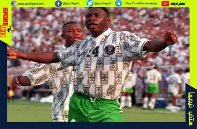 منتخب نيجيريا تبدع فى الظهور الأول لها بكاس العالم 1994