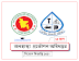 DPHE Job circular 2021