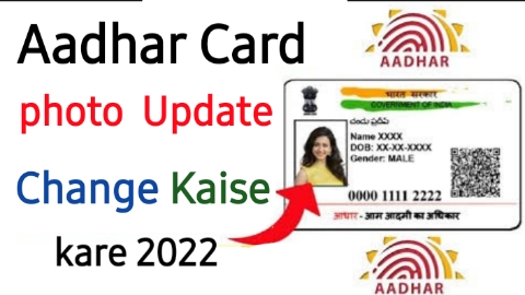 How To Change Photo in Aadhar Card 2022 | Aadhar Card Me Photo Kaise Change Kare