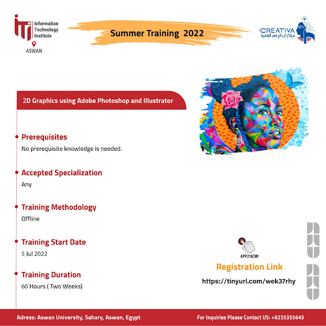 تفاصيل برامج التدريب الصيفي من معهد تكنولوجيا المعلومات (ITI) "فرع اسوان"