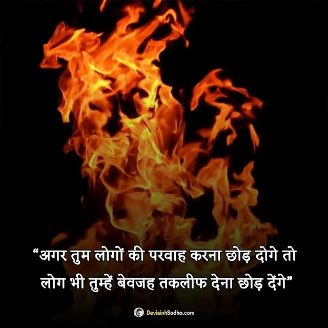 good quotes hindi photos and wallpaper, good thoughts images in hindi for students, good thoughts images in hindi motivational, good thoughts images in hindi for life, good thoughts images in hindi short, short good thoughts in english with meaning in hindi, good morning positive thoughts in hindi, good thoughts for students in hindi, best thoughts of life in hindi, good motivational thoughts in hindi