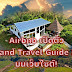 Airbnb เผย Thailand Travel Guide 2022 บนเว็บไซต์! แหล่งท่องเที่ยวอันซีนสุดฮอต