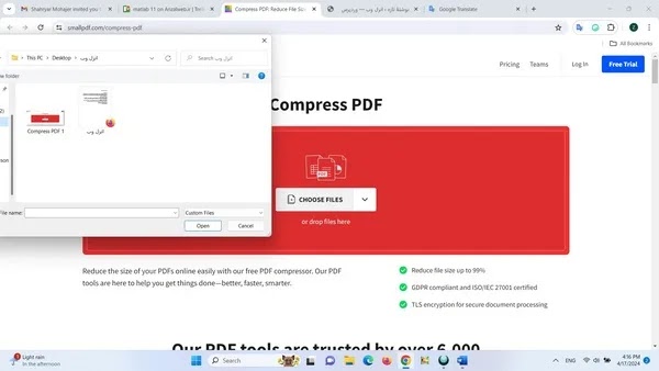 تقليل حجم ملف PDF Online اثنين