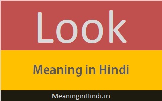 look meaning in Hindi with Definitions