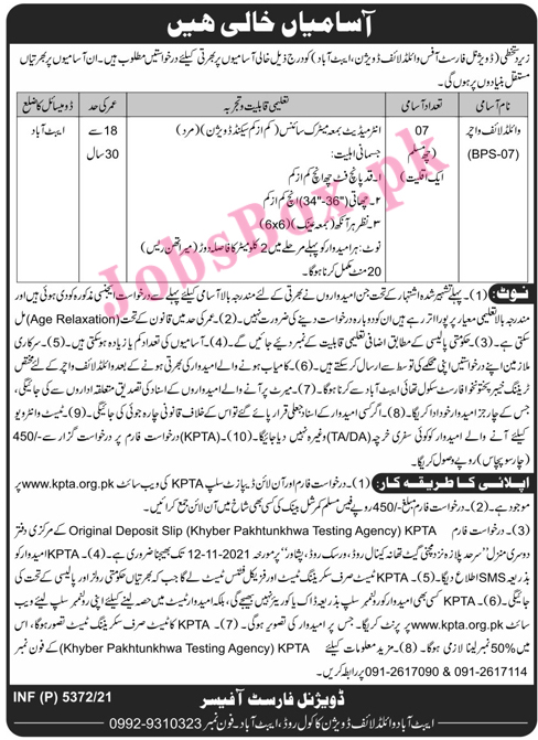 www.kpta.org.pk - Forest Department KPK Jobs 2021 in Pakistan