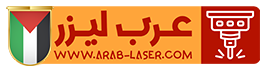 عرب ليزر - Arab-Laser