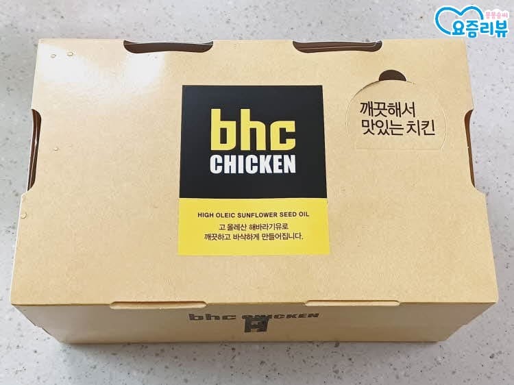 치킨이 담겨있는 bhc 상자 이미지입니다.