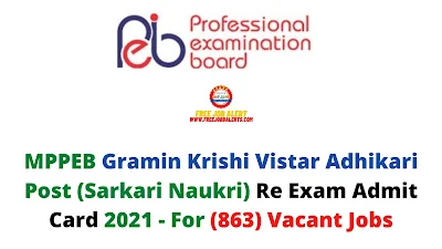 Sarkari Exam: MPPEB Gramin Krishi Vistar Adhikari Post (Sarkari Naukri) Re Exam Admit Card 2021 - For (863) Vacant Jobs