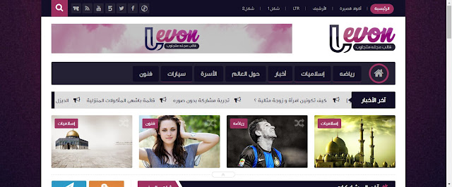 افضل قالب بلوجر مجاني مقبول في ادسنس لعام 2022