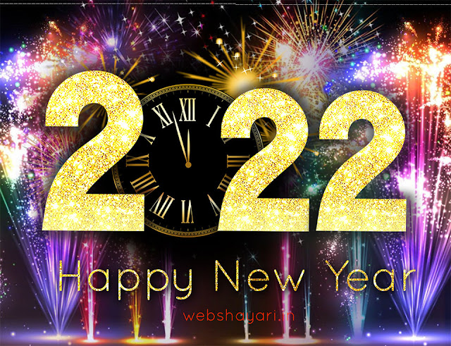 happy new year 2022 images photo