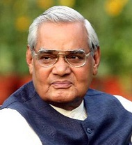 अटल बिहारी वाजपेयी | atal bihari vajpayee