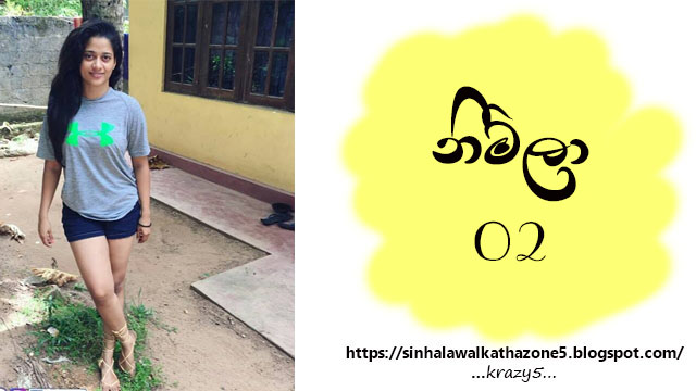 Nimala | නිමලා 02