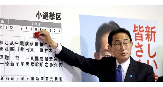 Japan's ruling coalition keeps majority in parliamentary elections