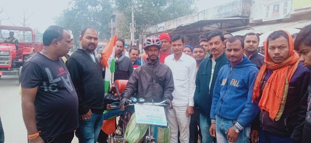 साईकिल से भारत यात्रा पर निकले युवक को भवनाथपुर के लोगों ने किया स्वागत Bhawnathpur 