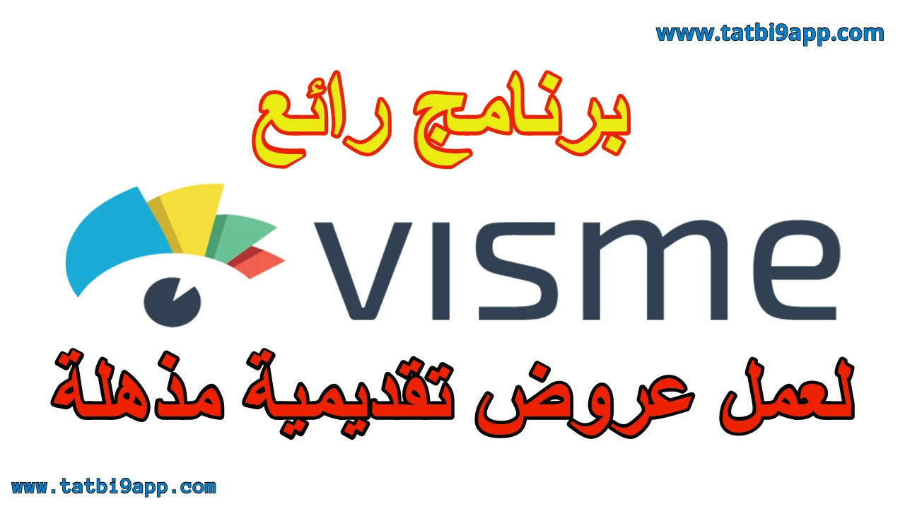 visme,how to visme,visme tutorial,how to use visme,my visme,visme presentation,visme review,visme design,visme como usar,tutorial visme,visme en español,visme infographic,visme tips,visme que es,visme how to,visme guide,what is visme,visme ejemplos,made with visme,visme descargar,visme animation,visme beginners,what can visme do?,what is visme for?,visme graph maker,visme chart maker,visme review 2021,visme flowcharts