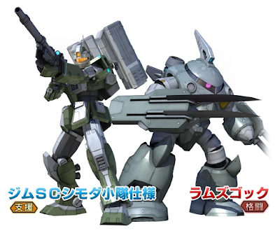 RGM-79SC GM Sniper Custom (Shimoda Squad Type)